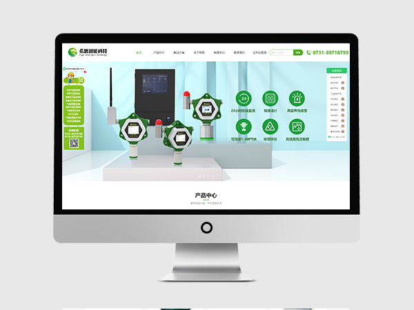 ����ϣ˼���ܿƼ����޹�˾�W(w��ng)վ���O(sh��)